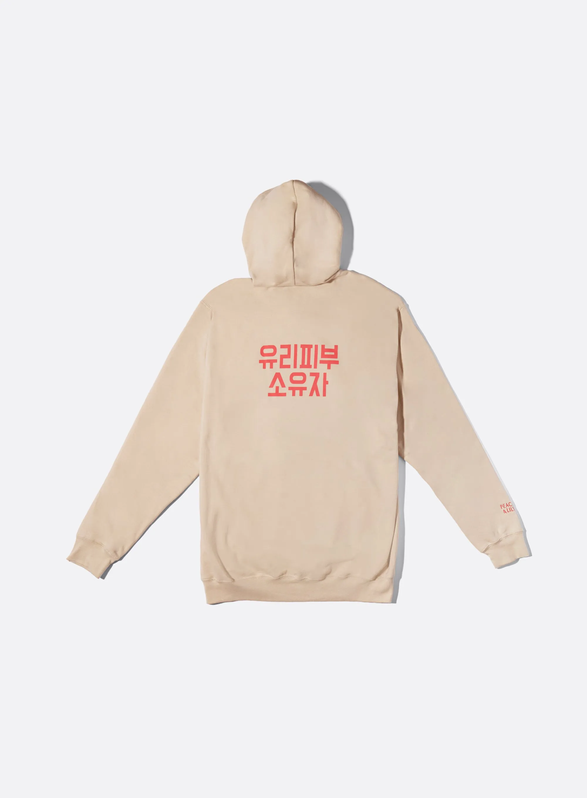 100% Worry Free Hoodie