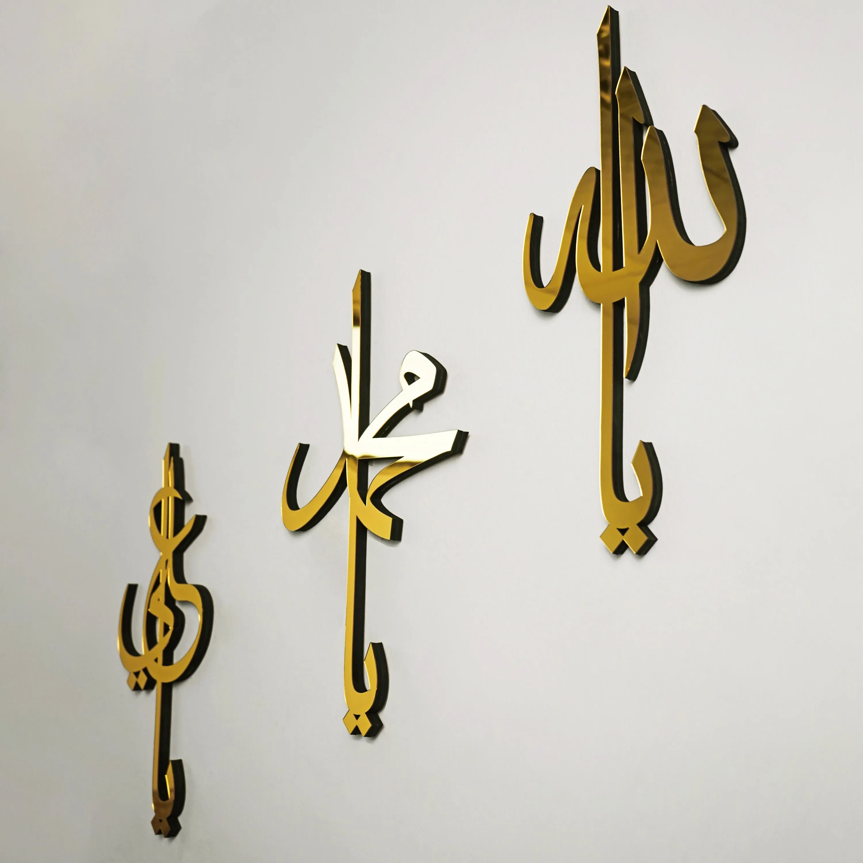 Allah (SWT) Muhammad (PBUH) Hazrat Ali (RA) Wooden Islamic Wall Art