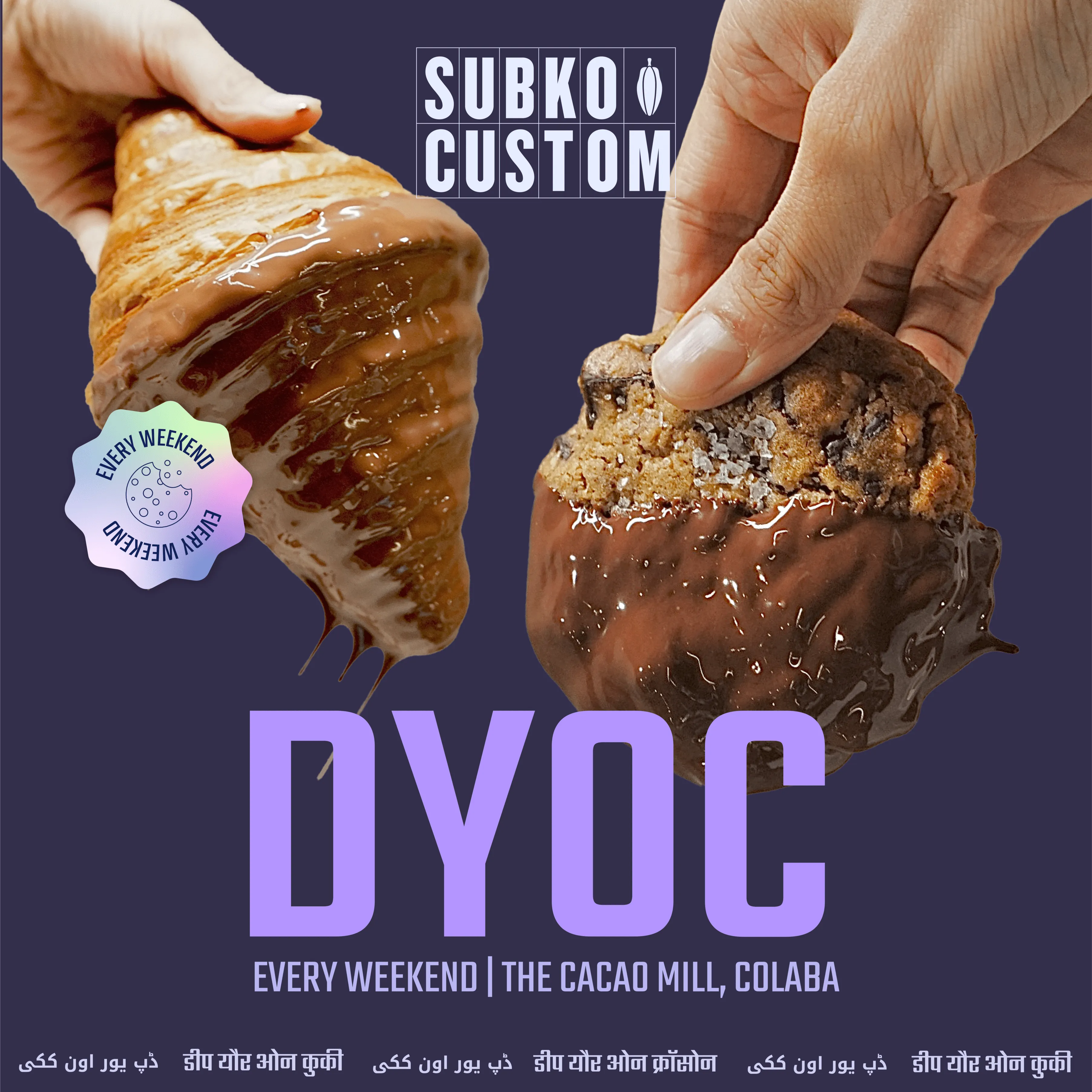 [Every Weekend] DYOC: Dip Your Own Cookie / Croissant