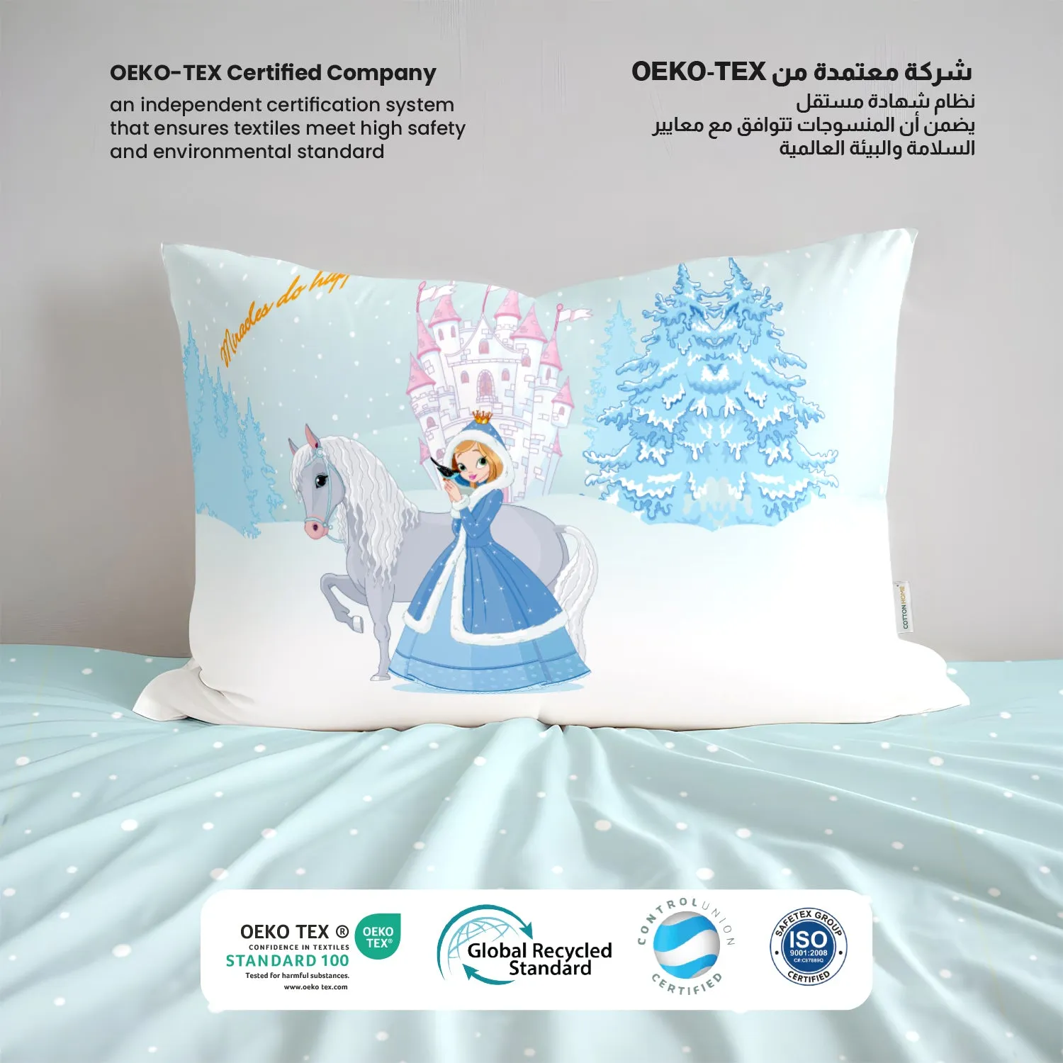 Kids Duvet Cover Set 3 Pcs - Snow Princes Print | 135x220cm | Microfiber | Cotton Home